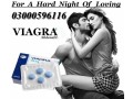 viagra-4-tablets-in-islamabad-03000596116-small-0