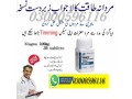 original-pfizer-viagra-tablets-in-islamabad-03000596116-small-0