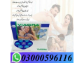 viagra-tablets-in-islamabad-medical-store-03000596116-small-0