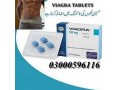 viagra-online-pharmacy-in-islamabad-03000596116-small-0