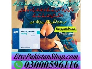 Imported Timing Tablets in Islamabad - 03000596116