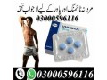 usa-viagra-tablets-in-islamabad-03000596116-small-0