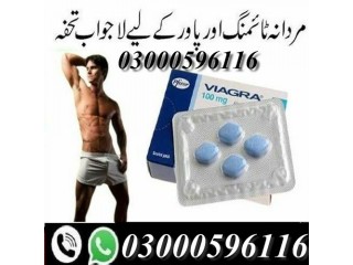 USA Viagra Tablets in Islamabad - 03000596116