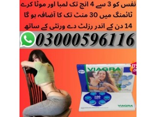 USA Pfizer Viagra in Islamabad - 03000596116