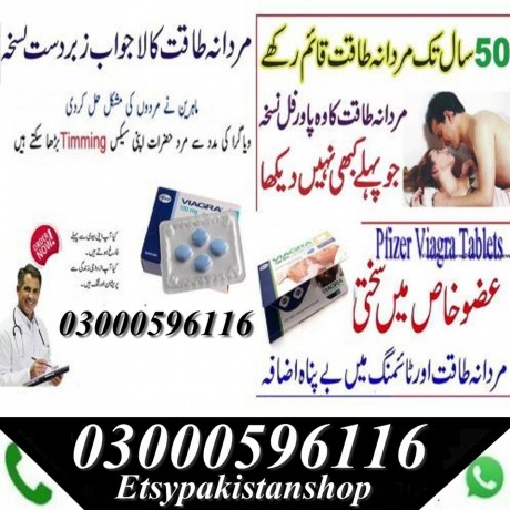 viagra-tablets-in-islamabad-same-day-delivery-03000596116-big-0