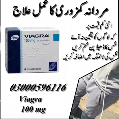 buy-original-pfizer-viagra-tablets-in-islamabad-03000596116-big-0