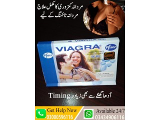 Viagra Tablet Urgent Delivery In Islamabad 03000596116