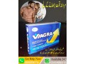 buy-pfizer-viagra-online-in-islamabad-03000596116-small-0