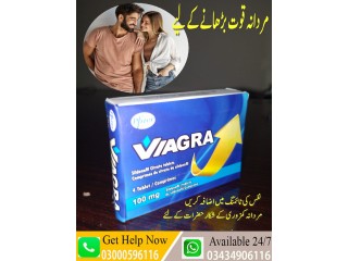 Buy Pfizer Viagra Online in Islamabad 03000596116