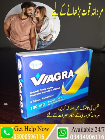 buy-pfizer-viagra-online-in-islamabad-03000596116-big-0