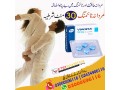 viagra-30-tablets-pack-in-islamabad-03000596116-small-0