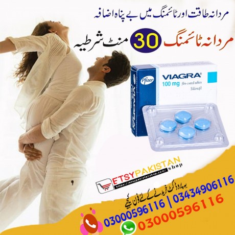 viagra-30-tablets-pack-in-islamabad-03000596116-big-0