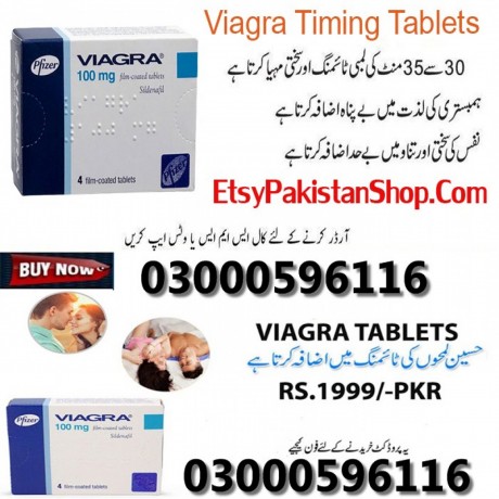 viagra-30-tablet-in-faisalabad-03000596116-big-0