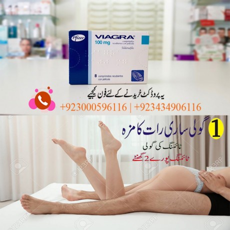 viagra-4-tablets-in-bahawalpur-03000596116-big-0