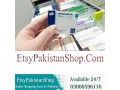 viagra-50mg-tablets-price-in-multan-03000596116-small-0