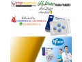 viagra-tablets-urgent-delivery-in-bahawalpur-03000596116-small-0