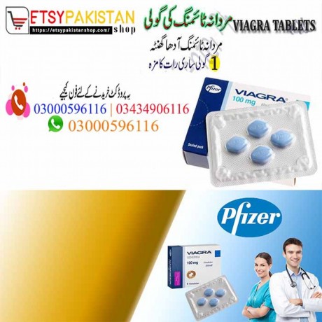 viagra-tablets-urgent-delivery-in-bahawalpur-03000596116-big-0