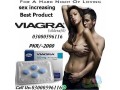 viagra-100mg-6-tablets-in-hyderabad-03000596116-small-0