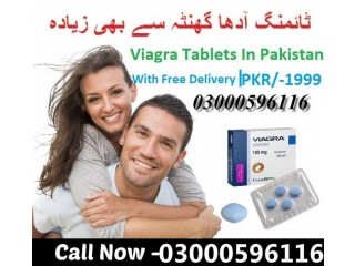 Buy Original Pfizer Viagra Tablets In Quitta 03000596116