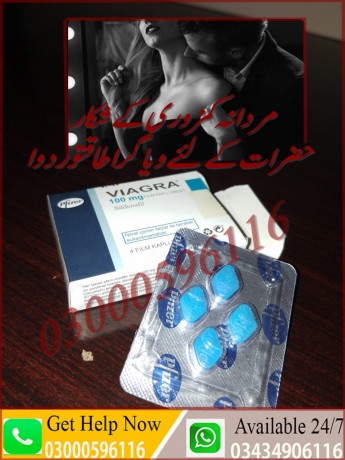 viagra-tablet-50-mg-price-in-sialkot-03000596116-big-0