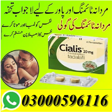 cialis-20mg-4-tablets-in-rawalpindi-030005961116-big-0