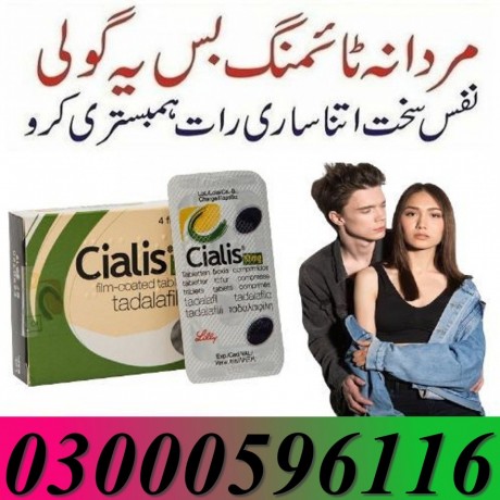 cialis-20mg-4-tablets-in-peshawar-03000596116-big-0