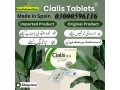 original-cialis-20mg-tablets-in-karachi-03000596116-small-0