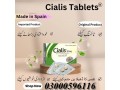 cialis-20mg-tablets-in-pakistan-islamabad-03000596116-small-0