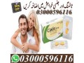 cialis-20mg-4-tablets-in-faisalabad-03000596116-small-0