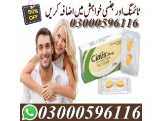 Cialis 20mg – 4 Tablets In Faisalabad 03000596116