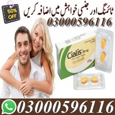 cialis-20mg-4-tablets-in-faisalabad-03000596116-big-0