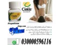 original-cialis-20mg-4-tablets-in-karachi-03000596116-small-0