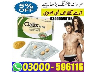 Cialis Tablets Urgent Delivery In Bahawalpur - 03000596116