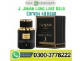 janan-gold-perfume-price-in-pakistan-03003778222-small-0