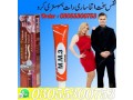 timing-cream-mm3-cream-in-slamabad-03055300753-slamabad-small-0