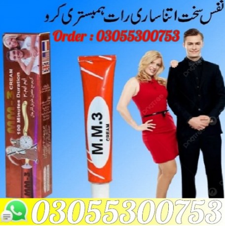 timing-cream-mm3-cream-in-slamabad-03055300753-slamabad-big-0