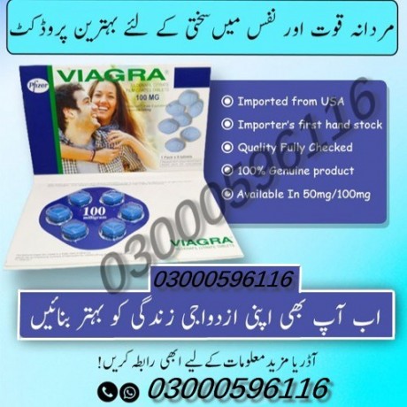 viagra-200-mg-in-multan-03000596116-big-0