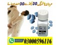 viagra-200-mg-medical-store-in-quitta-03000596116-small-0