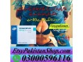 viagra-200-mg-tablets-in-islamabad-03000596116-small-0