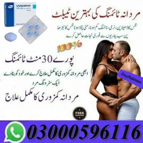 usa-pfizer-viagra-200-mg-in-lahore-03000596116-big-0