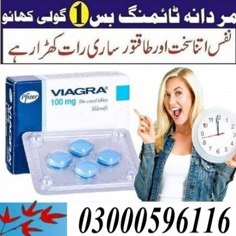 pfizer-viagra-100-mg-in-rawalpindi-03000596116-big-0