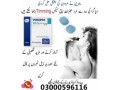 viagra-100-mg-in-hyderabad-03000596116-small-0