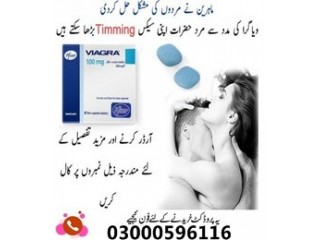 Viagra 100 Mg in Hyderabad 03000596116