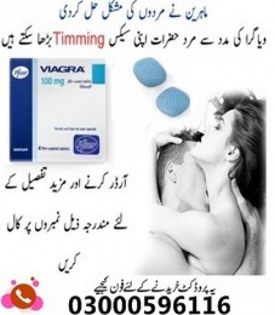 viagra-100-mg-in-hyderabad-03000596116-big-0