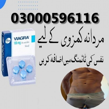 viagra-100-mg-in-faisalabad-03000596116-big-0