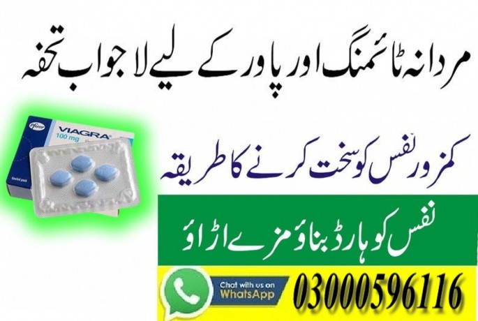 pfizer-viagra-100-mg-in-rawalpindi-03000596116-big-0