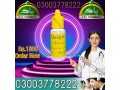 extra-hard-herbal-oil-price-in-pakistan-03003778222-call-small-0