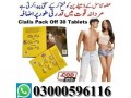 cialis-tablets-in-pakistan-03000596116-small-0