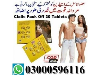 Cialis 100Mg Tablets In Islamabad - 03000596116