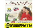 pfizer-cialis-tablet-in-multan-03000596116-small-0